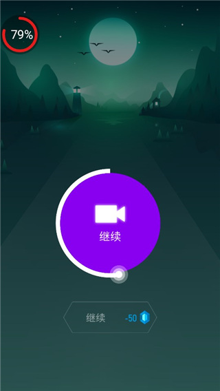音跃球球最新版