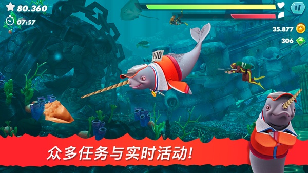 饥饿的鲨鱼进化内置菜单版