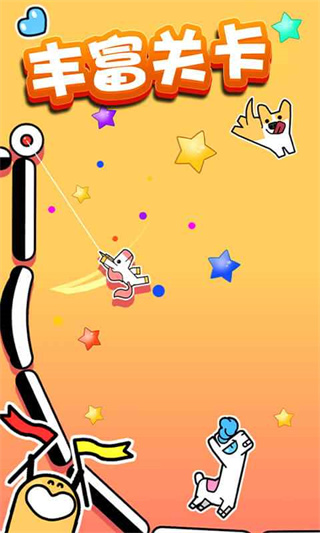 飞钩火柴人免费版