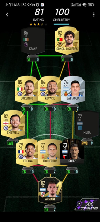 Madfut23官方正版