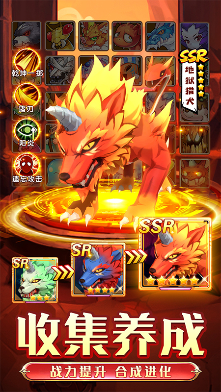 魔力宝贝回忆合成版