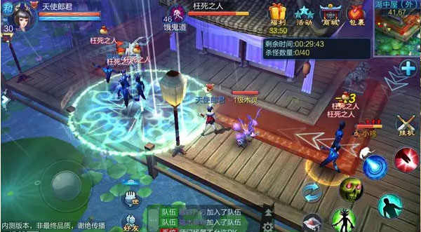 倩女幽魂华为版