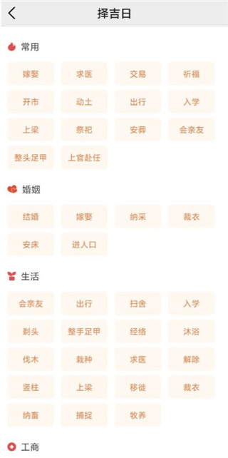精密罗盘指南针app