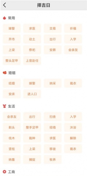 精密罗盘指南针app