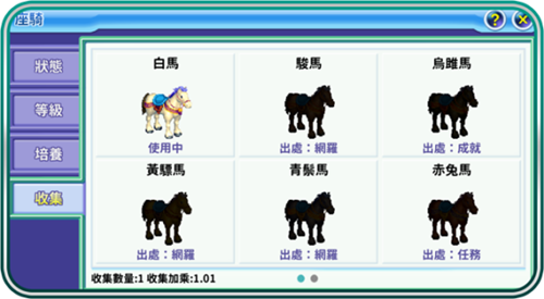 吞食天地归来华为版