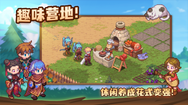 浮石之旅九游版