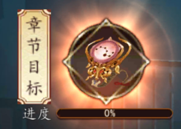 百世文华录华为版