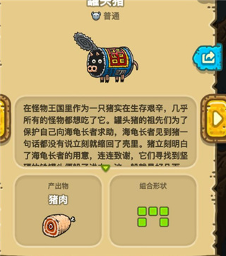 黑暗料理王腾讯版