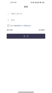 聊天宝客服聊天助手