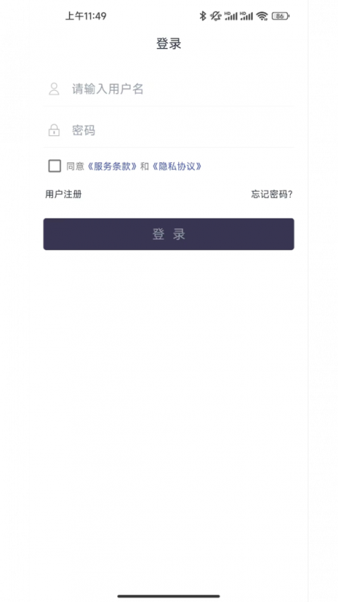 聊天宝客服聊天助手