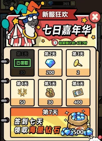 洋葱骑士团九游版