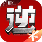 逆战助手app