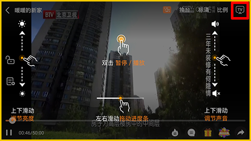 咪咕直播app