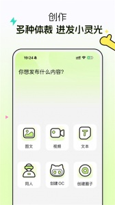 次遇app