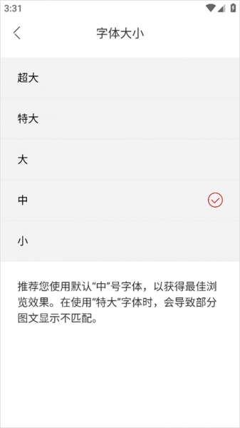 中国新闻网app