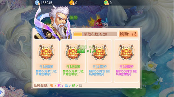 御剑红尘0.001折版最新版
