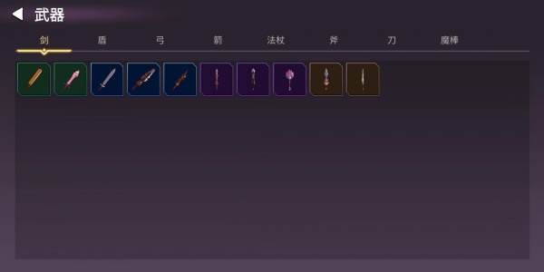 从零开始的勇者生活官方版