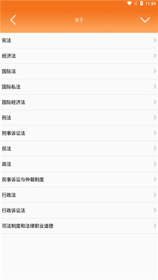 律师好帮手app