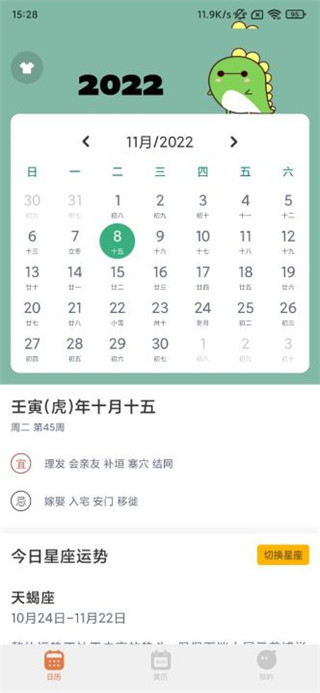 指尖宝app