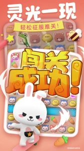 完美消方块官方版