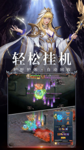 卓越传说折扣版