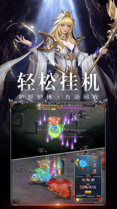 卓越传说折扣版