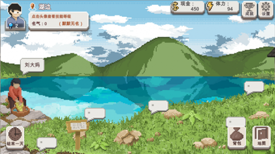 乡村老师内置作弊菜单版