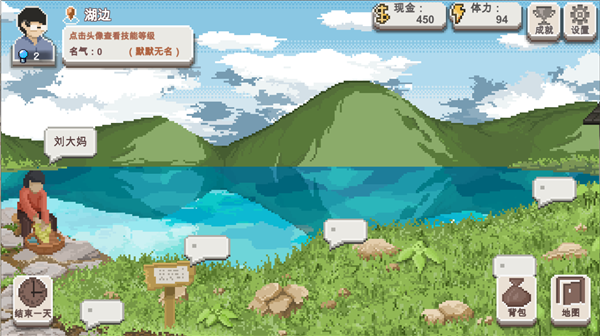 乡村老师内置作弊菜单版