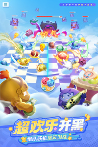 球球英雄vivo客户端