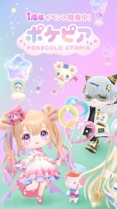 口袋乌托邦国际版