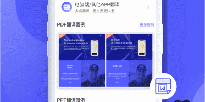 更适合国人用的韩语翻译手机软件合集