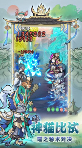 探探猫大作战手游官方版