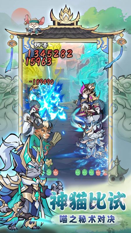 探探猫大作战手游官方版