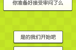 证明她是我女友