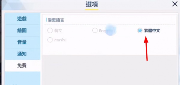 蔚蓝档案日服