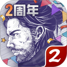 阿瑞斯病毒2破解版