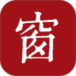 西窗烛2026新版