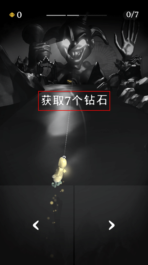 RIP碎碎平安游戏