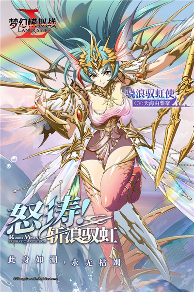 梦幻模拟战手游官方版