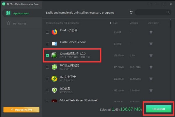 DoYourData Uninstaller