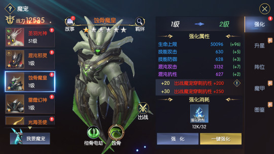 战神遗迹九游版