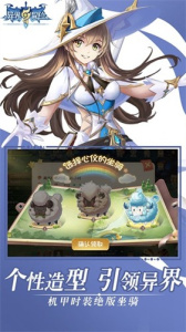 异界冒险官方版