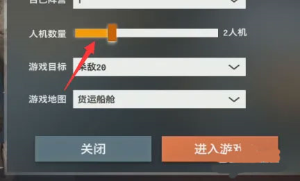 枪破黎明最新版