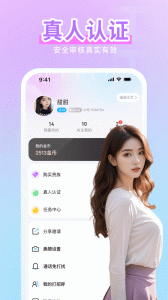闲颜聊天app