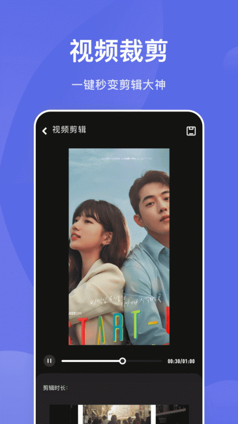 狐狸视频永久免费版