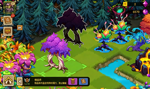 幻兽爱合成华为版