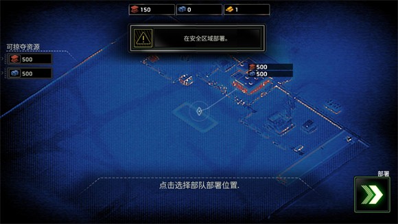 僵尸炮艇生存官方版