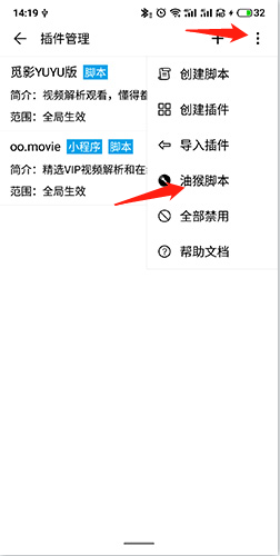 荟萃浏览器app手机版