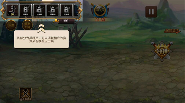 火柴人世界战争手机版