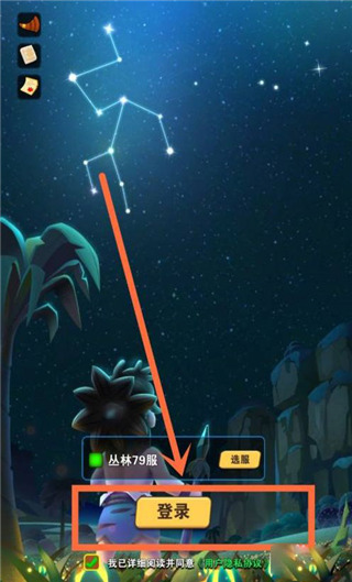 家园卫士腾讯版